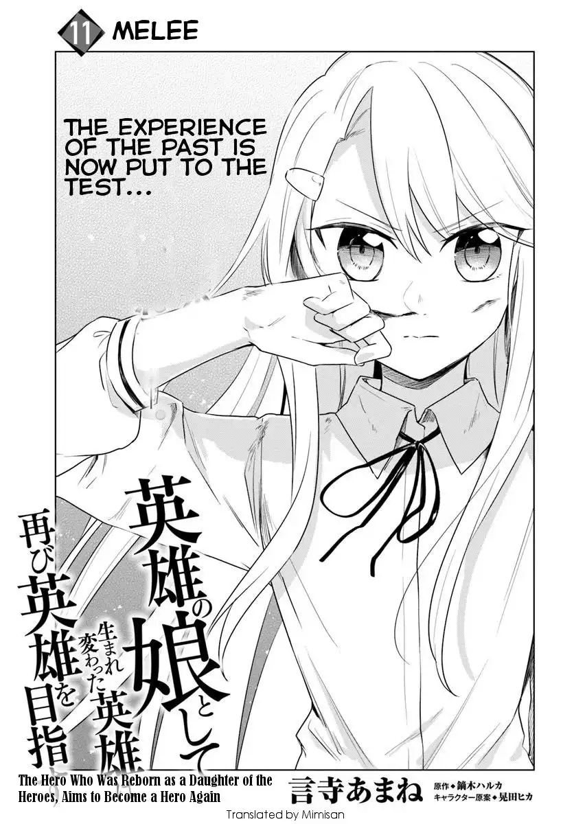 Eiyuu no Musume Toshite Umarekawatta Eiyuu wa Futatabi Eiyuu o Mezasu Chapter 11.1 1